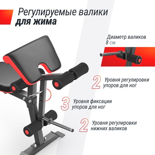 Скамья многофункциональная UNIX Fit Bench 160 / BSBN160