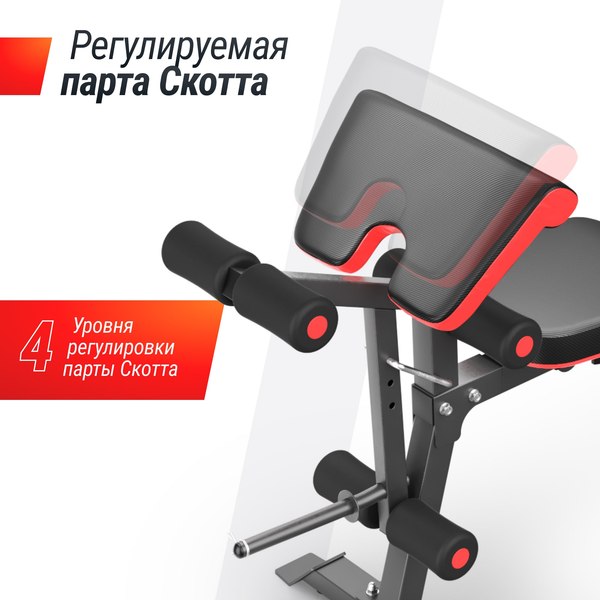 Скамья многофункциональная UNIX Fit Bench 160 / BSBN160