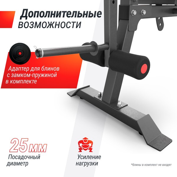 Скамья многофункциональная UNIX Fit Bench 160 / BSBN160