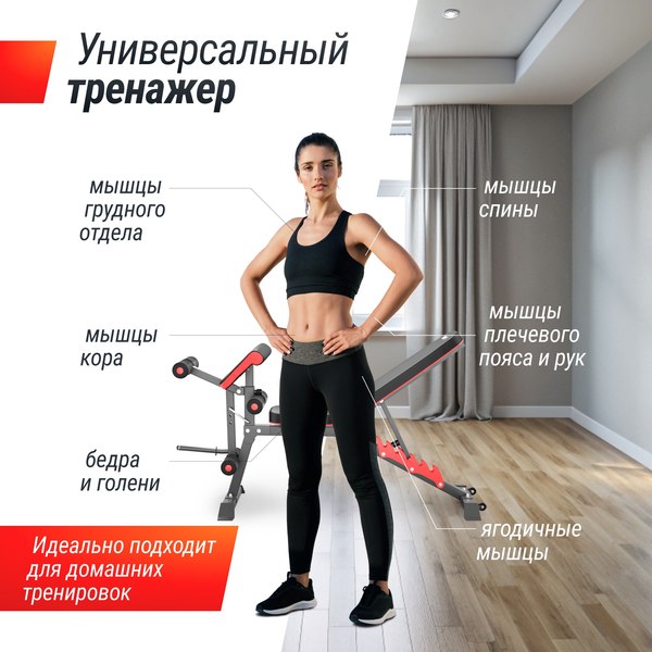 Скамья многофункциональная UNIX Fit Bench 160 / BSBN160