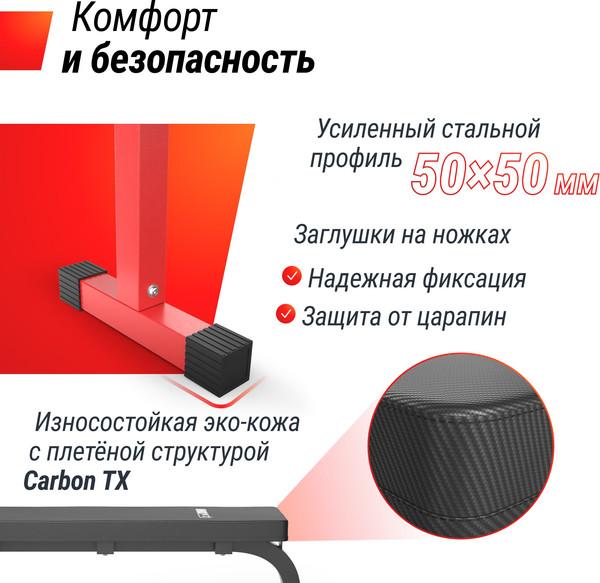 Скамья многофункциональная UNIX Fit Bench 100 / BSBNH100