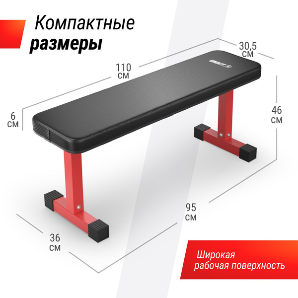 Скамья многофункциональная UNIX Fit Bench 100 / BSBNH100