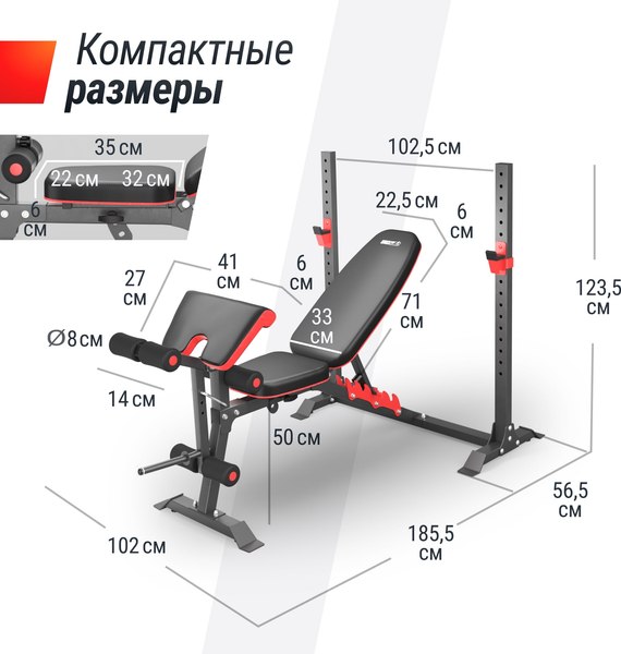 Скамья многофункциональная UNIX Fit Bench 130DD / BSBNRK130DD