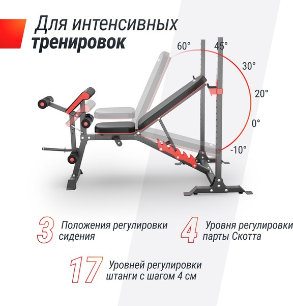 Скамья многофункциональная UNIX Fit Bench 130DD / BSBNRK130DD