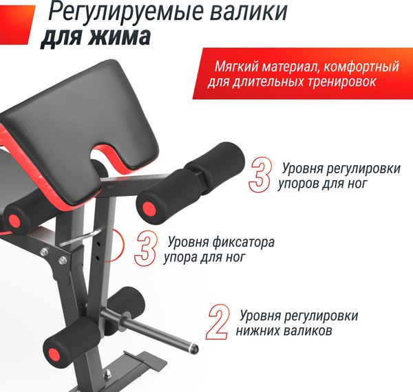 Скамья многофункциональная UNIX Fit Bench 130DD / BSBNRK130DD