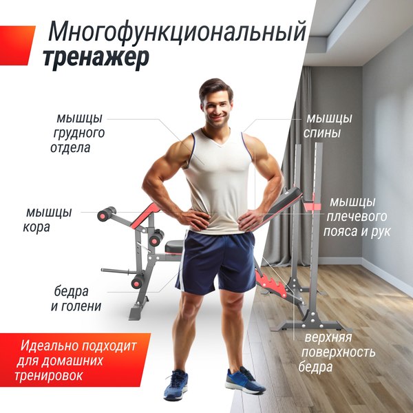 Скамья многофункциональная UNIX Fit Bench 130DD / BSBNRK130DD