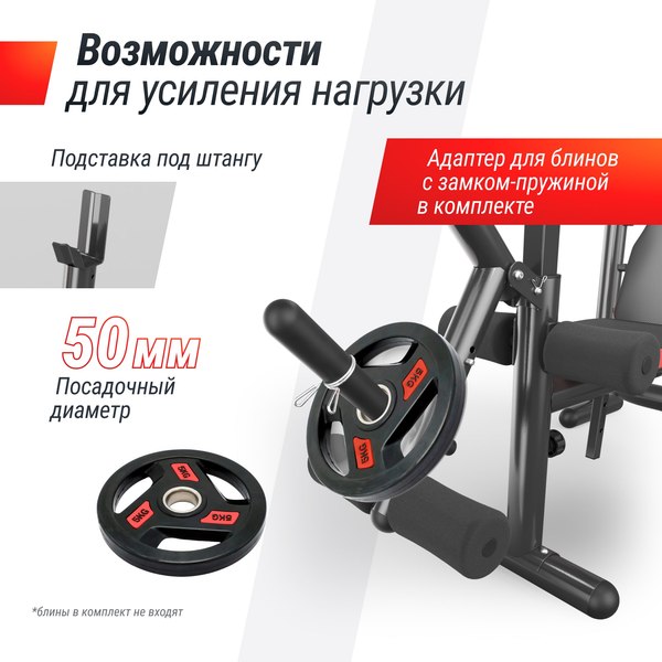 Скамья многофункциональная UNIX Fit Bench 135 / BSBNRK135