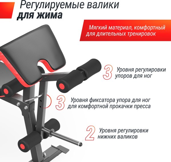 Скамья многофункциональная UNIX Fit Bench 135 / BSBNRK135