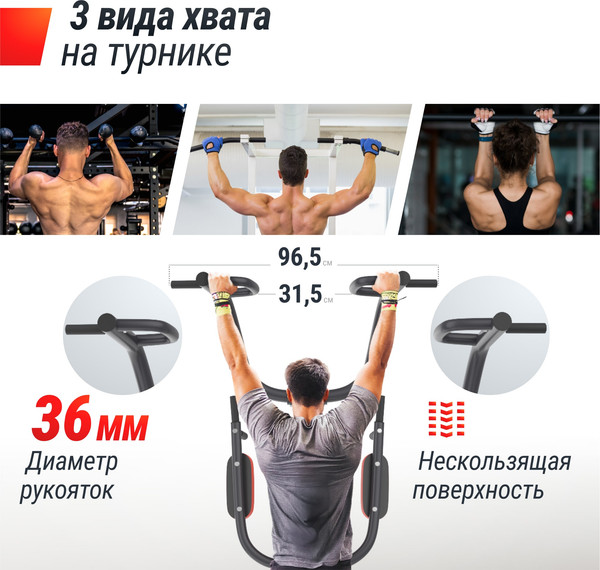 Турник-брусья UNIX Fit Power Tower 200 / BSPT200