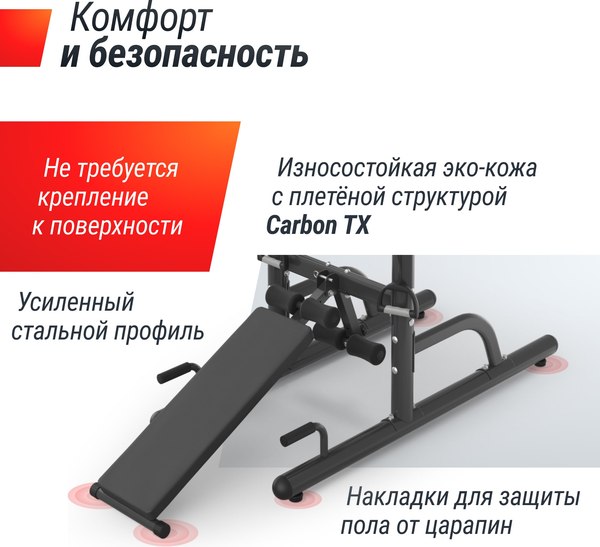 Турник-брусья UNIX Fit Power Tower 170P / BSPT170P