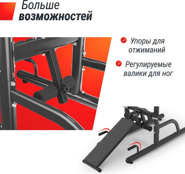 Турник-брусья UNIX Fit Power Tower 170P / BSPT170P