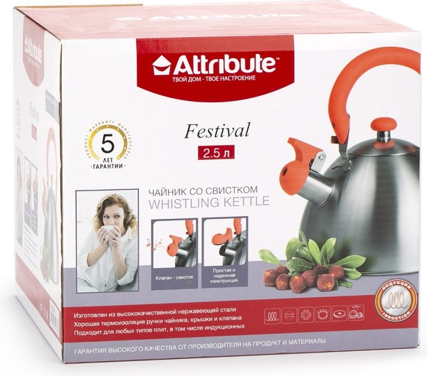 Чайник со свистком Attribute Festival ASS309