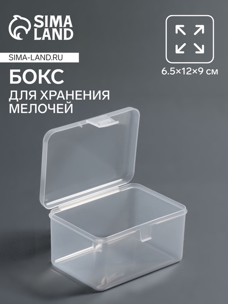 Контейнер для хранения Queen Fair 4428732 - фото