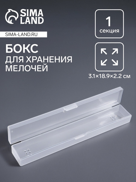 Контейнер для хранения Queen Fair 4565431 - фото