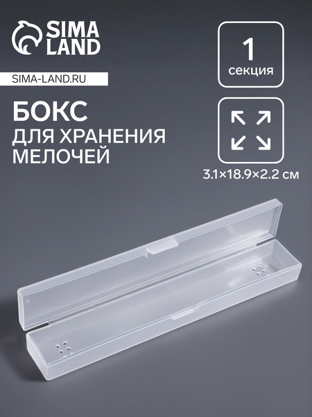 Контейнер для хранения Queen Fair 4565431