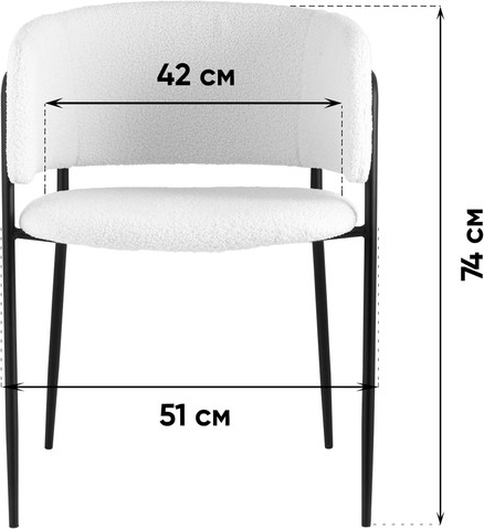 Стул Stool Group Нэлли / AV 486-L13-9005