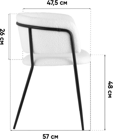 Стул Stool Group Нэлли / AV 486-L13-9005