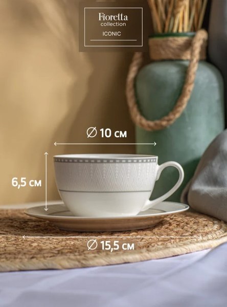 Чашка с блюдцем Fioretta Iconic TDS695