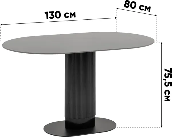 Обеденный стол Stool Group Mystery 130x80 / T-015