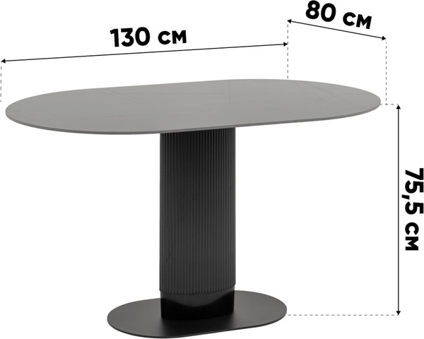 Обеденный стол Stool Group Mystery 130x80 / T-015