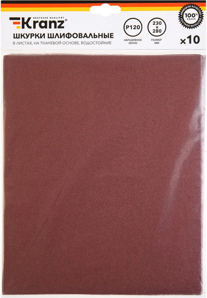 Набор шлифлистов Kranz KR-91-1305 - фото