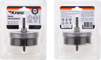 Набор коронок Kranz KR-92-0256