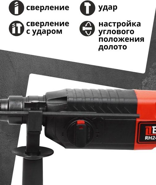 Перфоратор Brait RH2400