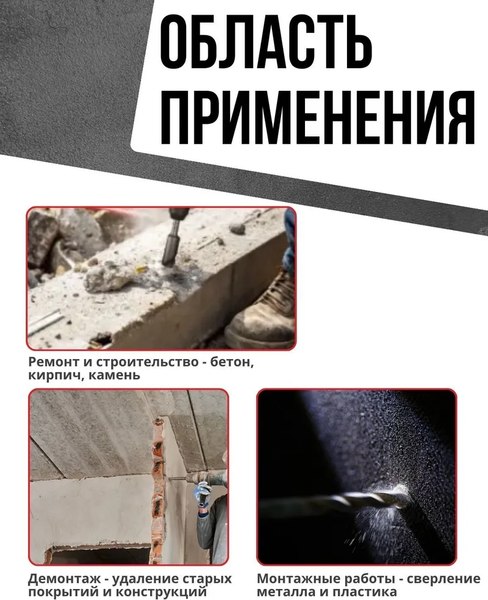 Перфоратор Brait RH2400