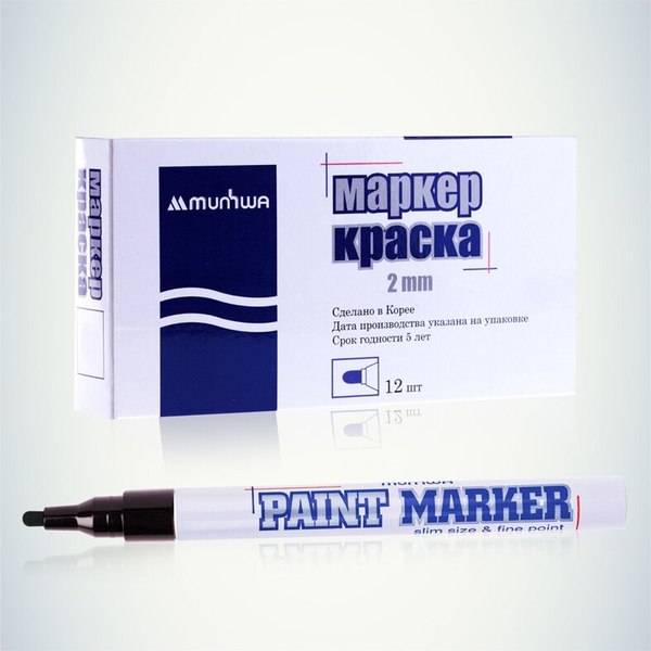 Маркер-краска MunHwa Slim 2мм / 08-7401