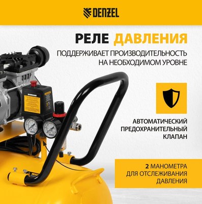 Воздушный компрессор Denzel Безмаслянный DLS 1800/100 / 58028