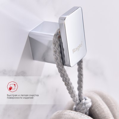 Крючок для ванной Raglo R301.05