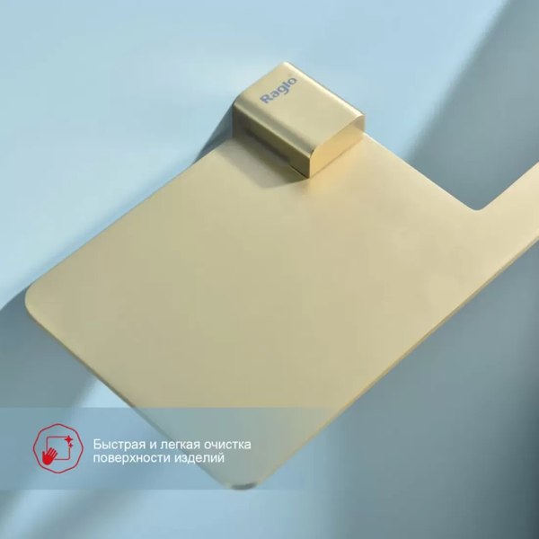 Держатель для туалетной бумаги Raglo R301.03.03