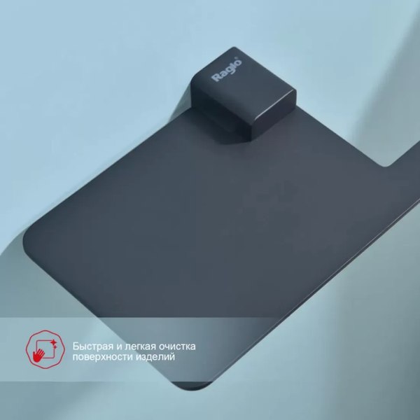 Держатель для туалетной бумаги Raglo R301.03.06