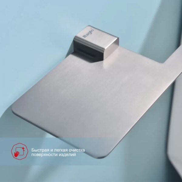 Держатель для туалетной бумаги Raglo R301.03.09