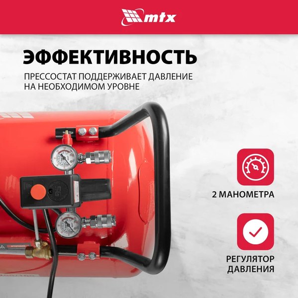 Воздушный компрессор MTX КК-2200/100 / 58033