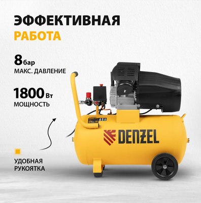 Воздушный компрессор Denzel DCV1800/50 / 58168