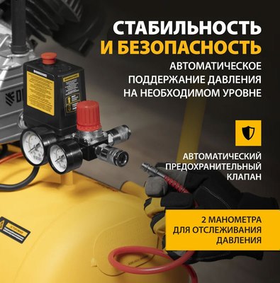 Воздушный компрессор Denzel DCV1800/50 / 58168