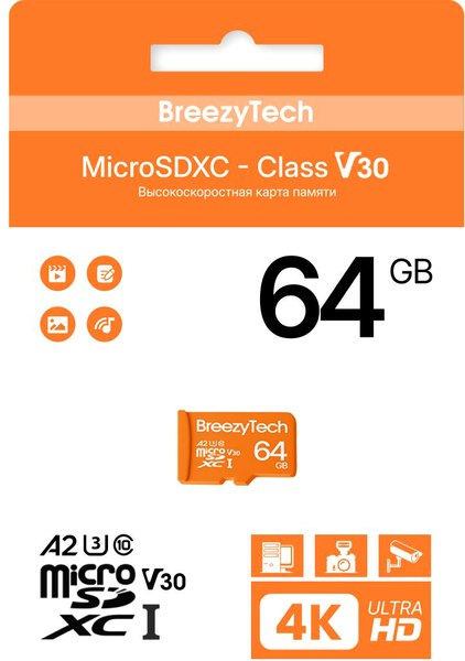 Карта памяти BreezyTech Ultra microSD 64GB Class 10/A2/V30 - фото