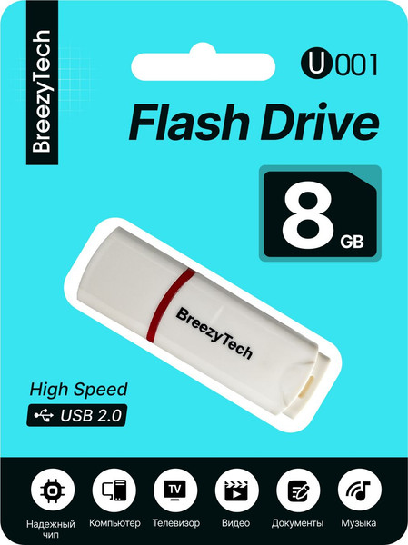 USB flash накопитель BreezyTech U001 8GB - фото