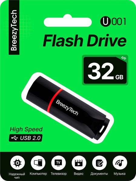 USB flash накопитель BreezyTech U001 32GB - фото