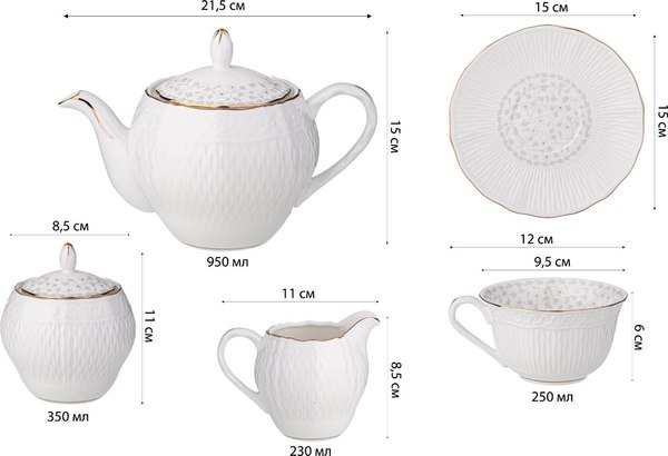 Чайный набор Lefard Вивьен 760-775