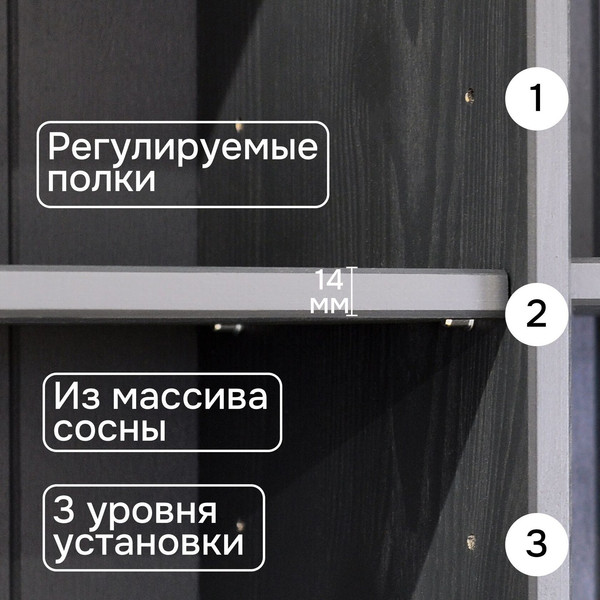 Тумба Dipriz Lena Д.10169.3