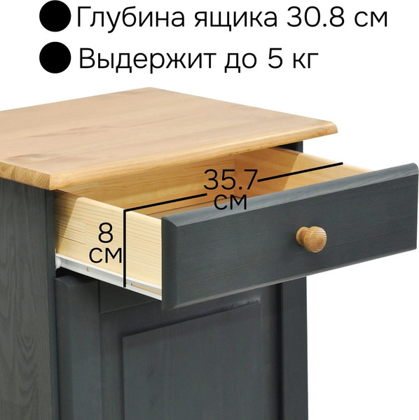 Тумба Dipriz Lena Д.10169.3