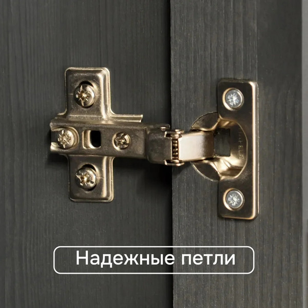 Тумба Dipriz Lena Д.10169.3