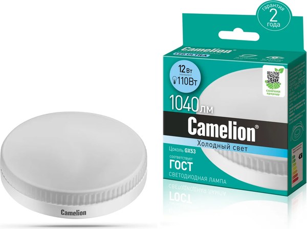Лампа Camelion LED12-GX53/845/GX53 / 12787