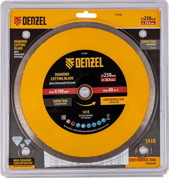 Отрезной диск алмазный Denzel 73160