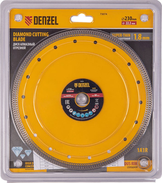 Отрезной диск алмазный Denzel 73074