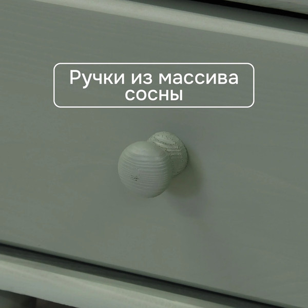 Стеллаж Dipriz Бритта Д.35031.1