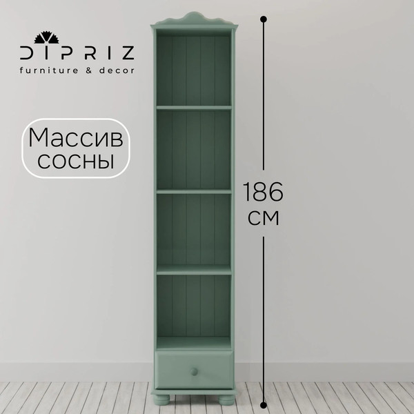 Стеллаж Dipriz Бритта Д.35031.1