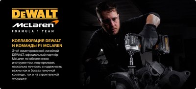 Профессиональный шуруповерт DeWalt DCF85ME2GT